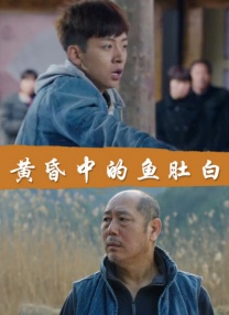 好母亲3